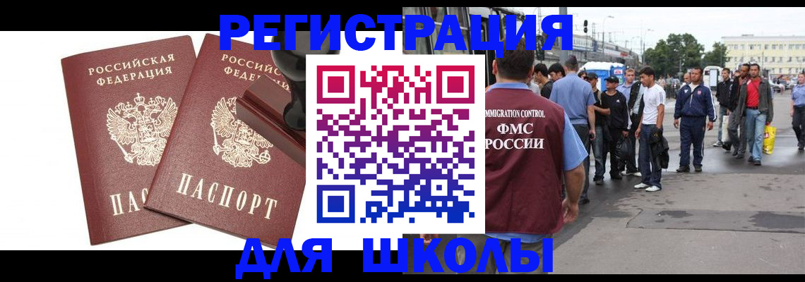 временная регистрация госуслуги в Югорске